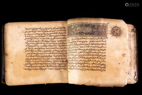 Islamic Art A Maghribi part of the Quran from Sura no. 22 No...