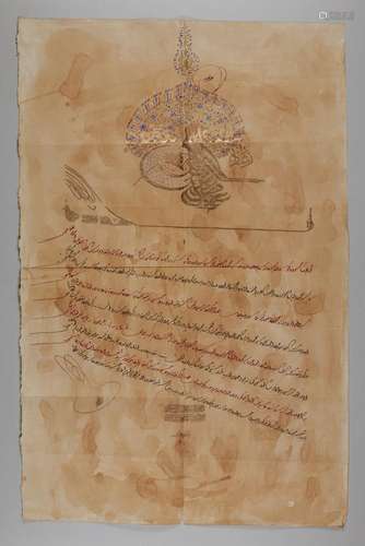 Islamic Art A firman with tughra of Sultan Mehmet V within f...