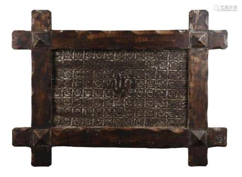 Islamic Art A wooden panel engraved with the 99 names of All...