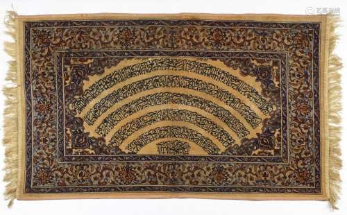 Islamic Art A wall hanging textile printed with religious ca...
