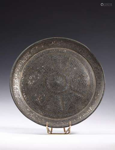 Indian Art A Bidri dish India, Deccan, Bidar, 18th century