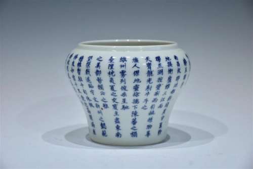 A BLUE AND WHITE JAR EARLY QING DYNASTY