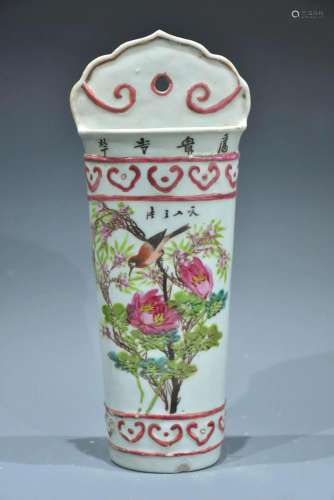 A FAMILLE-ROSE WALL BOTTLE LATE QING DYNASTY