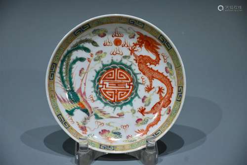 A FAMILLE-ROSE â€œDRAGON AND PHENIXâ€ DISH QING DYNASTY, GUA...