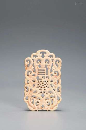 A CHINESE PALE JADE â€DRAGON AND PHOENIXâ€ SIGN HAN DYNASTY