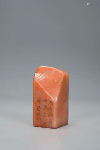 A SHOUSHAN STONE SEAL QING DYNASTY