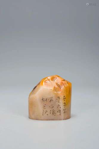 A SHOUSHAN STONE SEAL QING DYNASTY