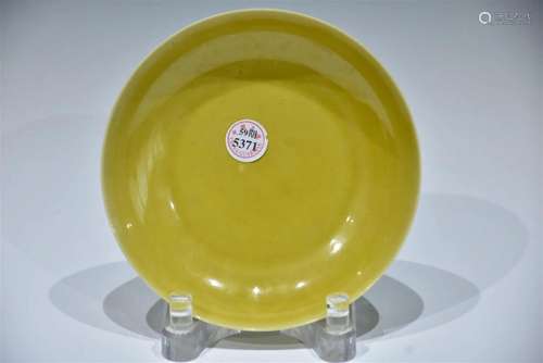 A YELLOW GLAZED DISH QING DYNASTY, YONGZHENG PERIOD