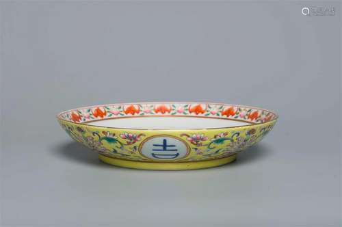 AN IRON-RED DECORATED YELLOW-GLAZED â€œJIXIANG RUYIâ€ DISH Q...