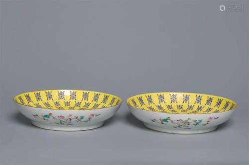 A PAIR OF FAMILLE-ROSE DISHES QING DYNASTY, TONGZHI PERIOD