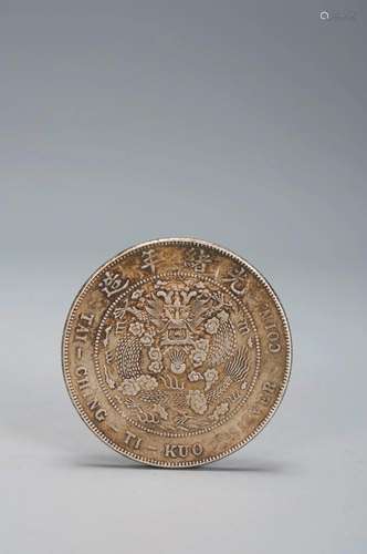 A SILVER COIN QING DYNASTY, GUANGXU PERIOD