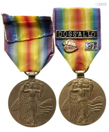 CZECHOSLOVAKIA A LOT OF TWO ALLED VICTORY MEDALS BRONZE A LO...