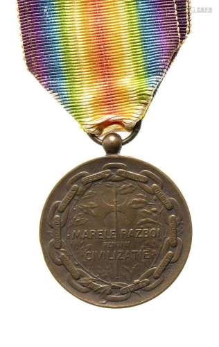 ROMANIA, KINGDOM ALLIED VICTORY MEDAL BRONZE, 36 MM INTERALL...