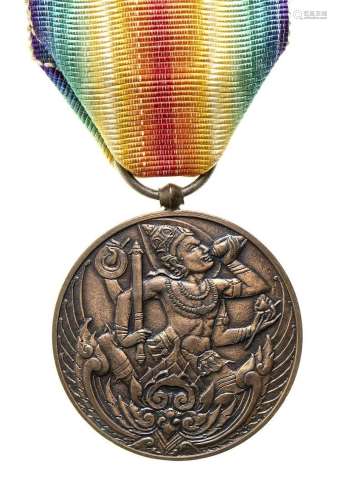 THAILAND ALLIED VICTORY MEDAL BRONZE, 36.3 MM EXTREMELY RARE...