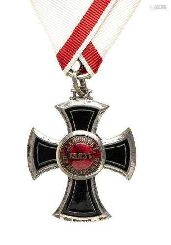 MONTENEGRO ORDER OF DANILO, V CLASS BANNER SILVER, ENAMELS, ...