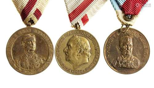 MONTENEGRO LOT OF THREE MEDALS BRONZE, GOLDEN BRONZE, 34 MM ...