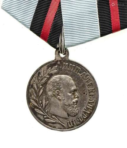 RUSSIA, EMPIRE A REIGN OF TSAR ALEXANDER III MEDAL 1881-1894...