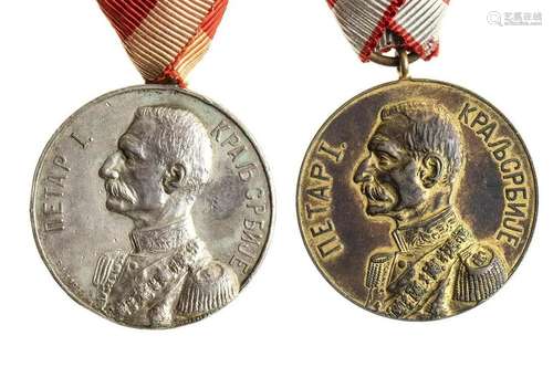 SERBIA TWO COMMEMORATIVE MEDALS FOR THE ELECTION OF KING PET...