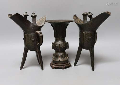 A pair of bronze archaic vases and another gu vase 20cm