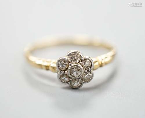 An 18ct and seven stone diamond cluster set flower head ring...