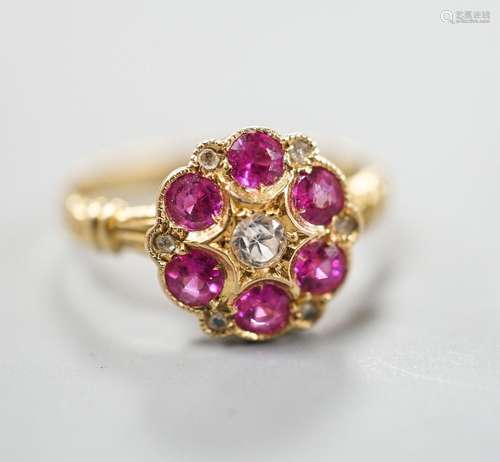 A George V 18ct gold, synthetic ruby, white sapphire? and di...