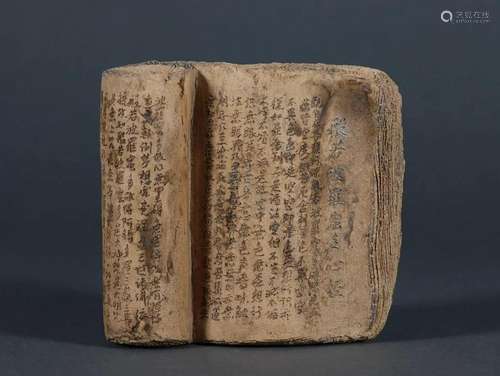 Inscribed Zisha Heart Sutra