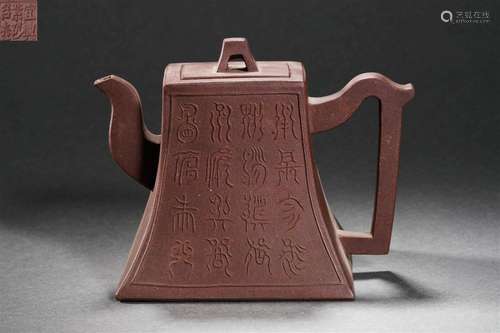 Zisha Tea Pot