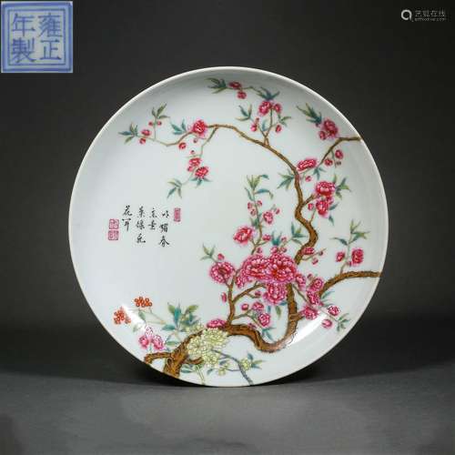 Famille Rose Floral Plate