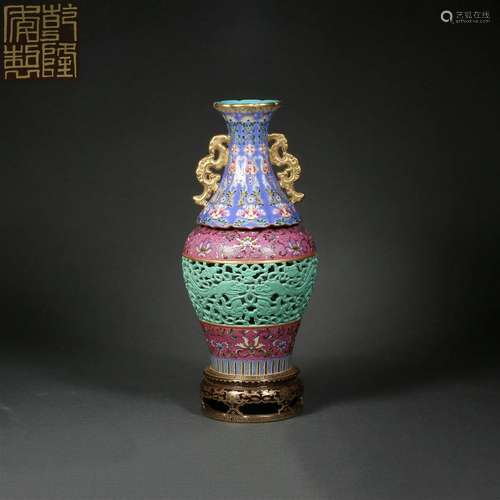 Famille Rose Openwork Revolving Vase