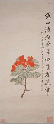 Xu Beihong, Chinese Flower Painting