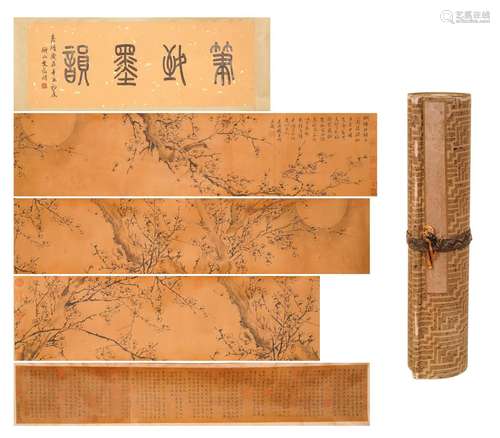 Zhao Mengfu, Chinese Plum Blossom Painting Hand Scroll