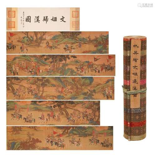 Qiu Ying, Chinese Figures Painting Hand Scroll