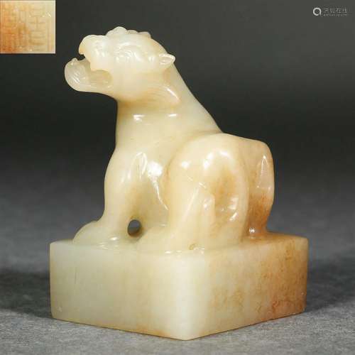 Carved Russet Jade Beast Seal