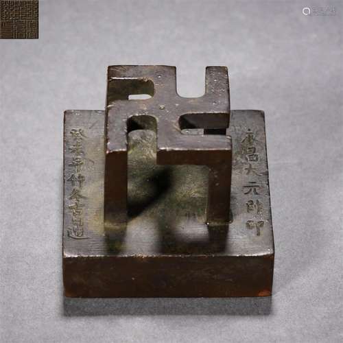 Bronze Longevity Seal