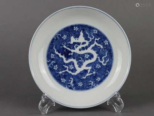 Blue and White Dragon Plate