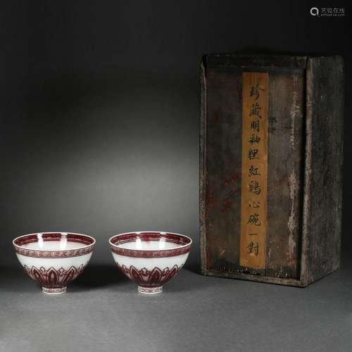 Pair of Coop-Red Glaze Bowls