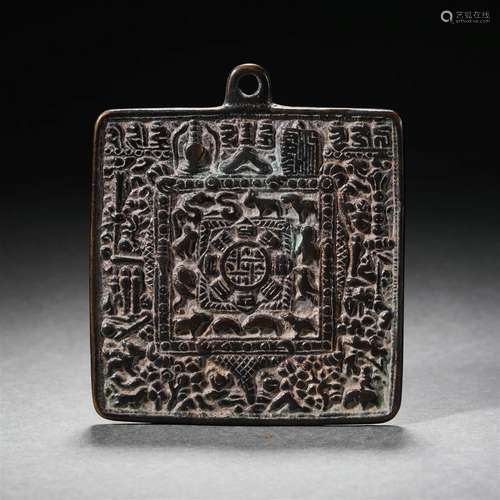 Tibetan Eight Trigram Plaque Pendant