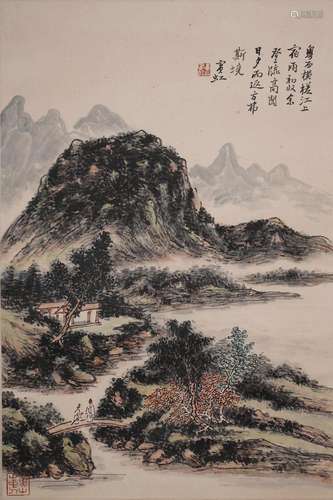 Huang Binhong, Chinese Landscape Painting