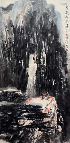 Shi Lu, Chinese Landscape Painting