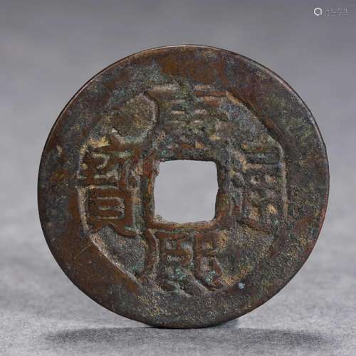 Chinese Copper Coin, Kangxi Period