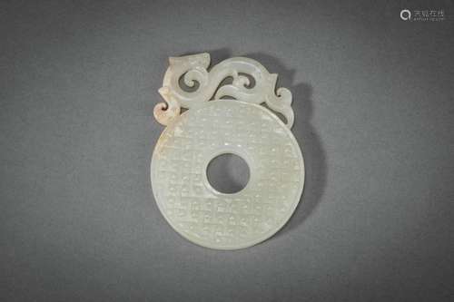 Carved Jade Dragon Disc Bi