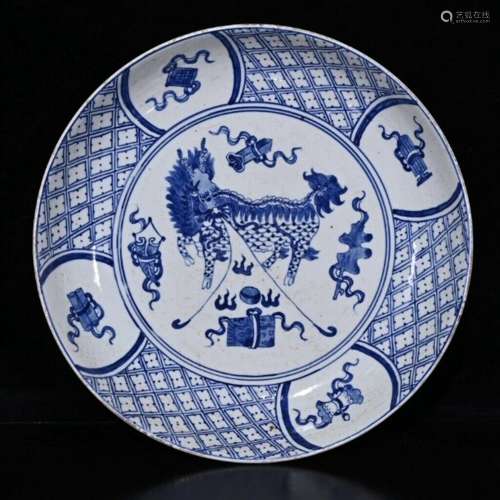 Chinese Porcelain Handmade Exquisite Plate 58976