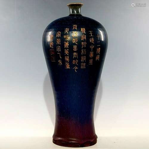 Chinese Jun kiln Porcelain Handmade Exquisite Vase   50369