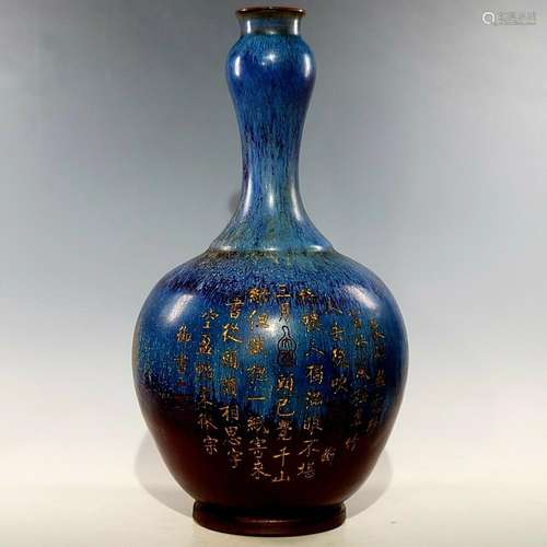 Chinese Jun kiln Porcelain Handmade Exquisite Vase  20369