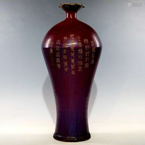 Chinese Jun kiln Porcelain Handmade Exquisite Vase  10369