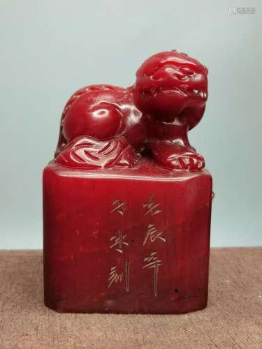 Chinese Natural Shoushan Stone Hand carved Exquisite Seal 52...