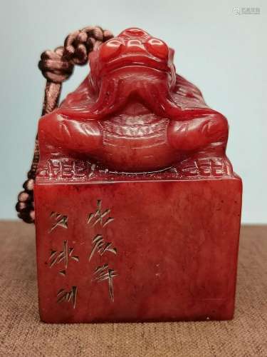 Chinese Natural Shoushan Stone Hand carved Exquisite Seal 52...