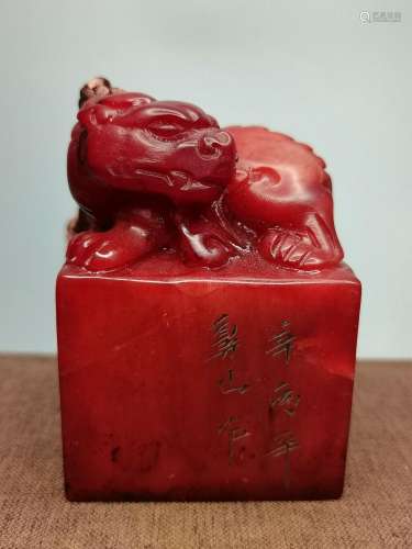 Chinese Natural Shoushan Stone Hand carved Exquisite Seal 72...