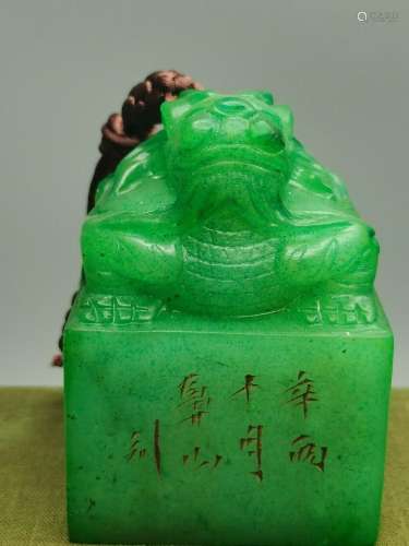 Chinese Natural Shoushan Stone Hand carved Exquisite Seal 12...