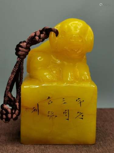 Chinese Natural Shoushan Stone Hand carved Exquisite Seal 22...